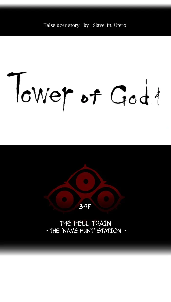 Tower of God - Chapter 303 - Page 16