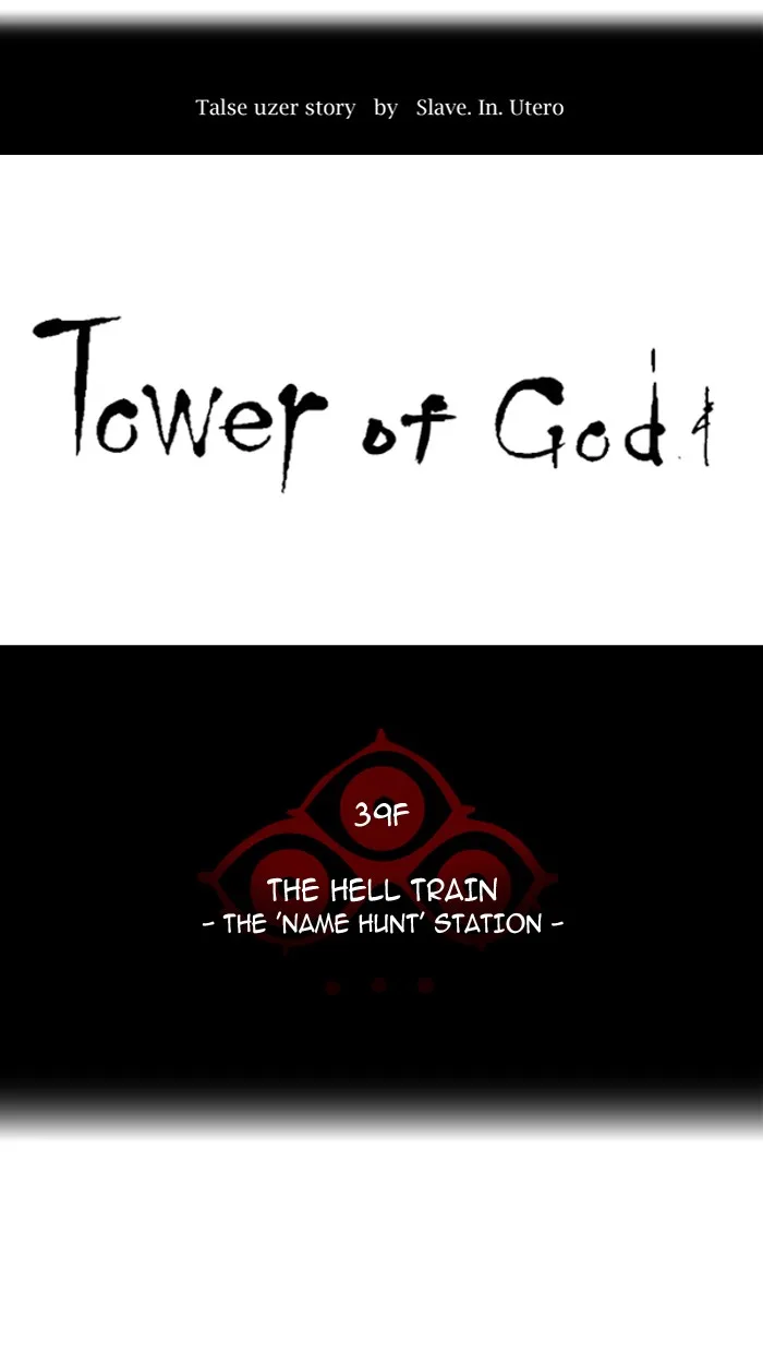 Tower of God - Chapter 304 - Page 12