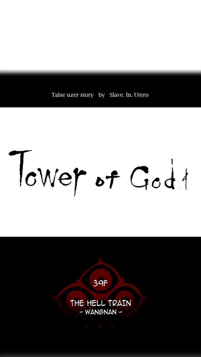 Tower of God - Chapter 306 - Page 12