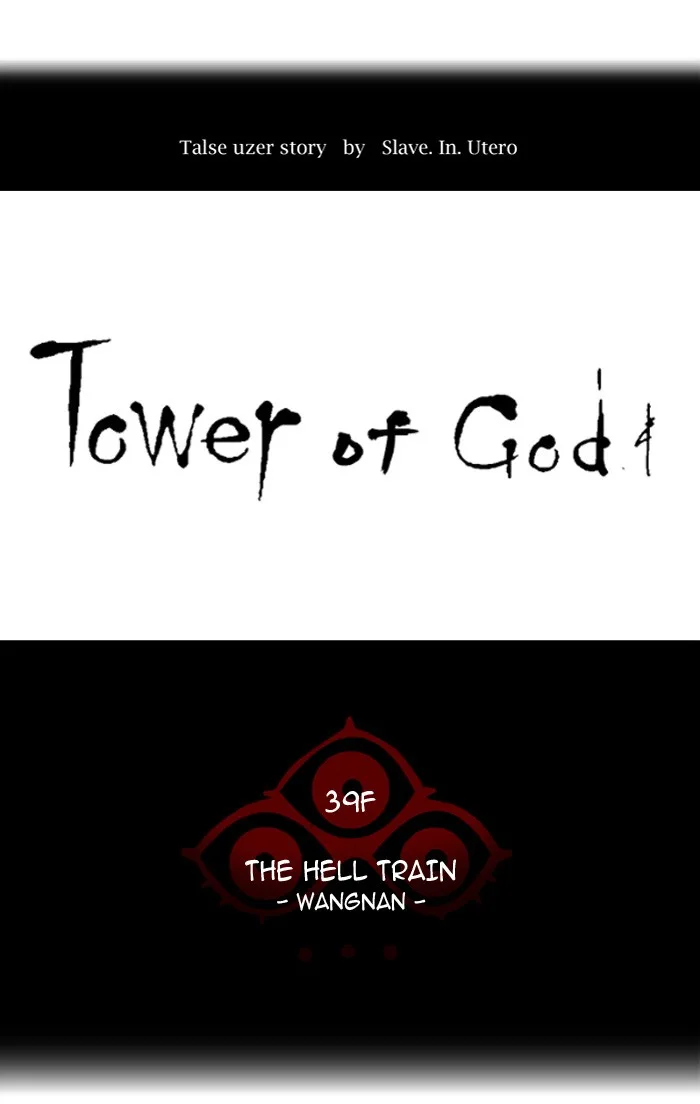 Tower of God - Chapter 307 - Page 10