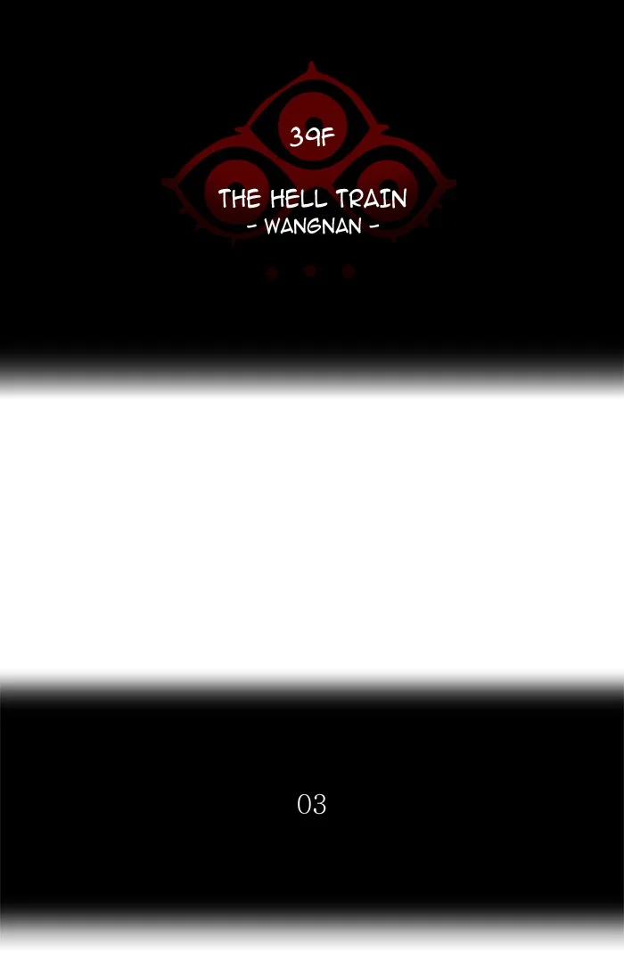 Tower of God - Chapter 308 - Page 9