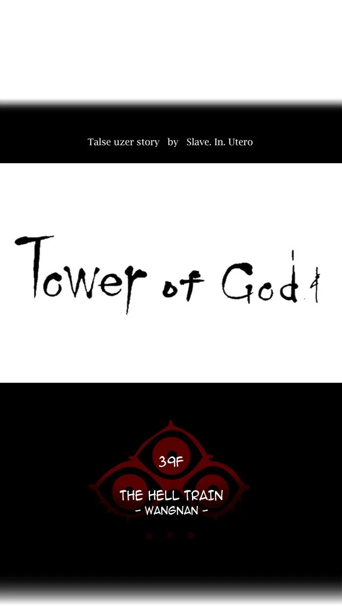 Tower of God - Chapter 309 - Page 5