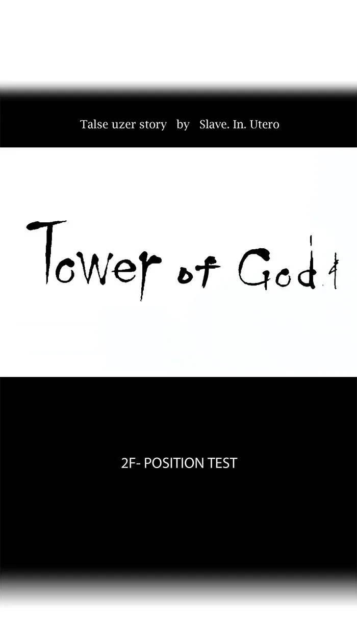 Tower of God - Chapter 31 - Page 5