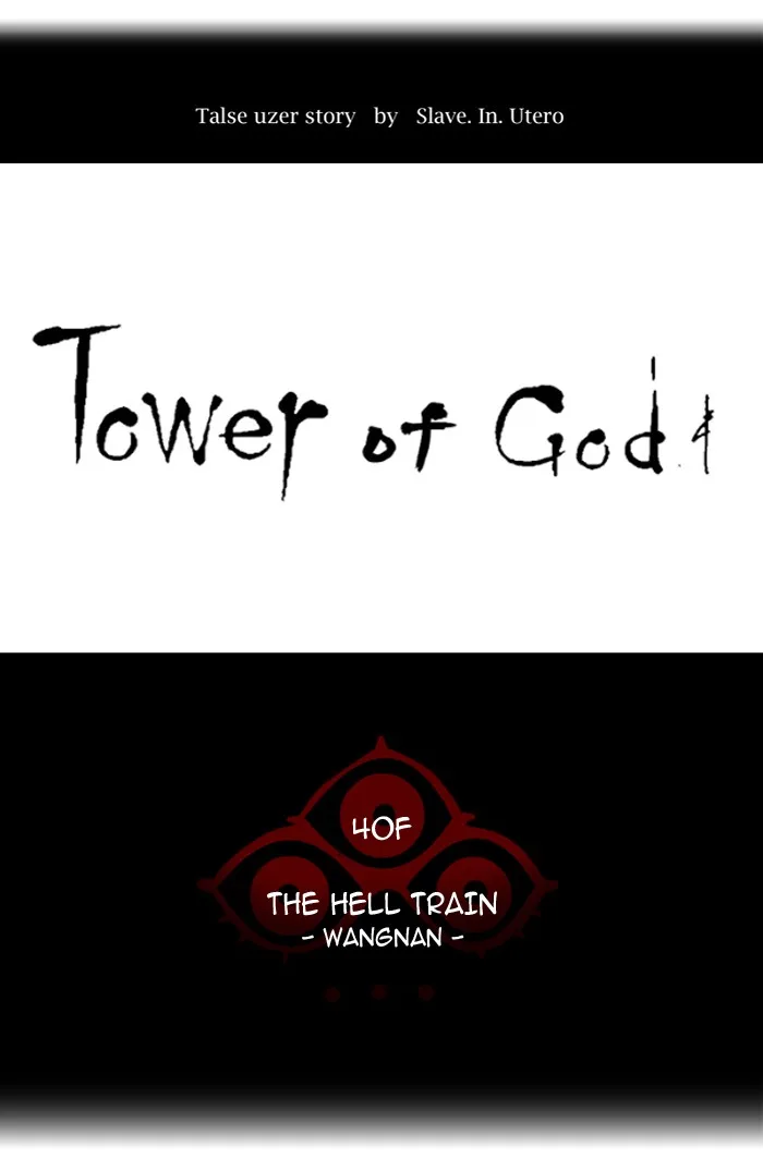 Tower of God - Chapter 310 - Page 15