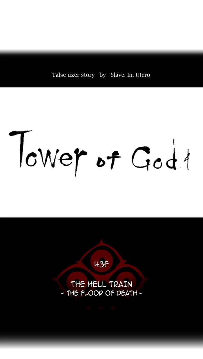 Tower of God - Chapter 312 - Page 12