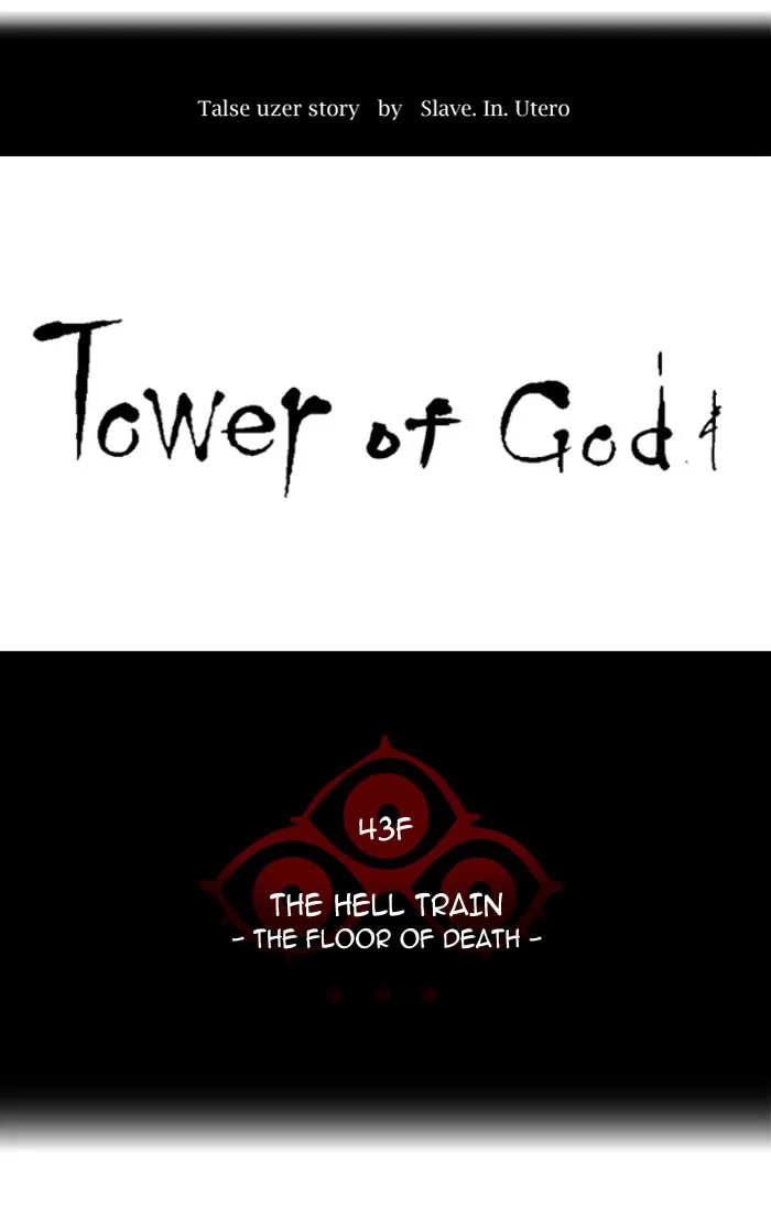 Tower of God - Chapter 313 - Page 14