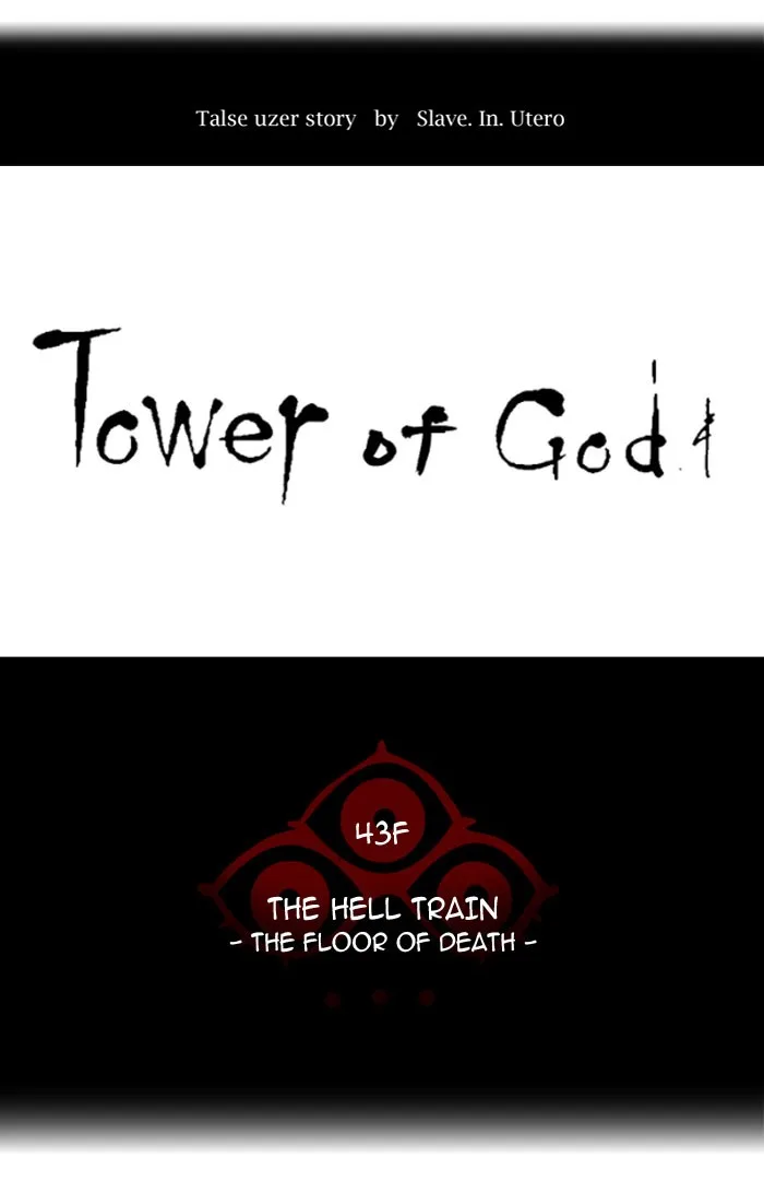 Tower of God - Chapter 315 - Page 13
