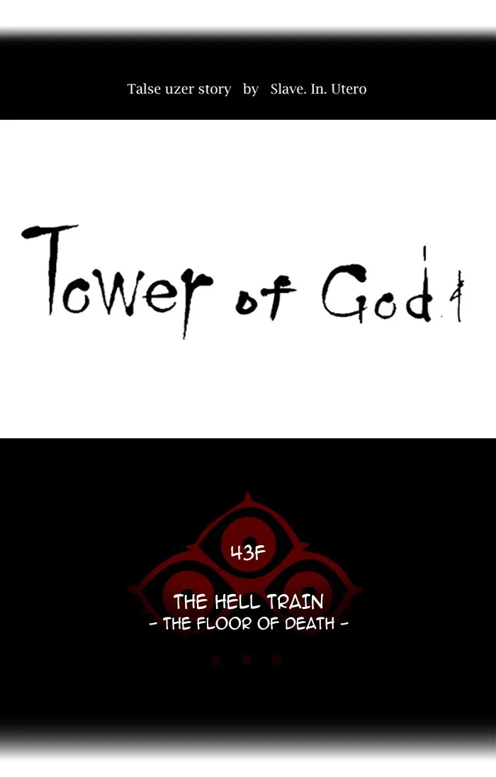 Tower of God - Chapter 317 - Page 14