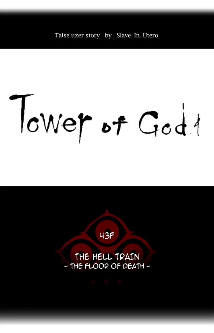 Tower of God - Chapter 319 - Page 8