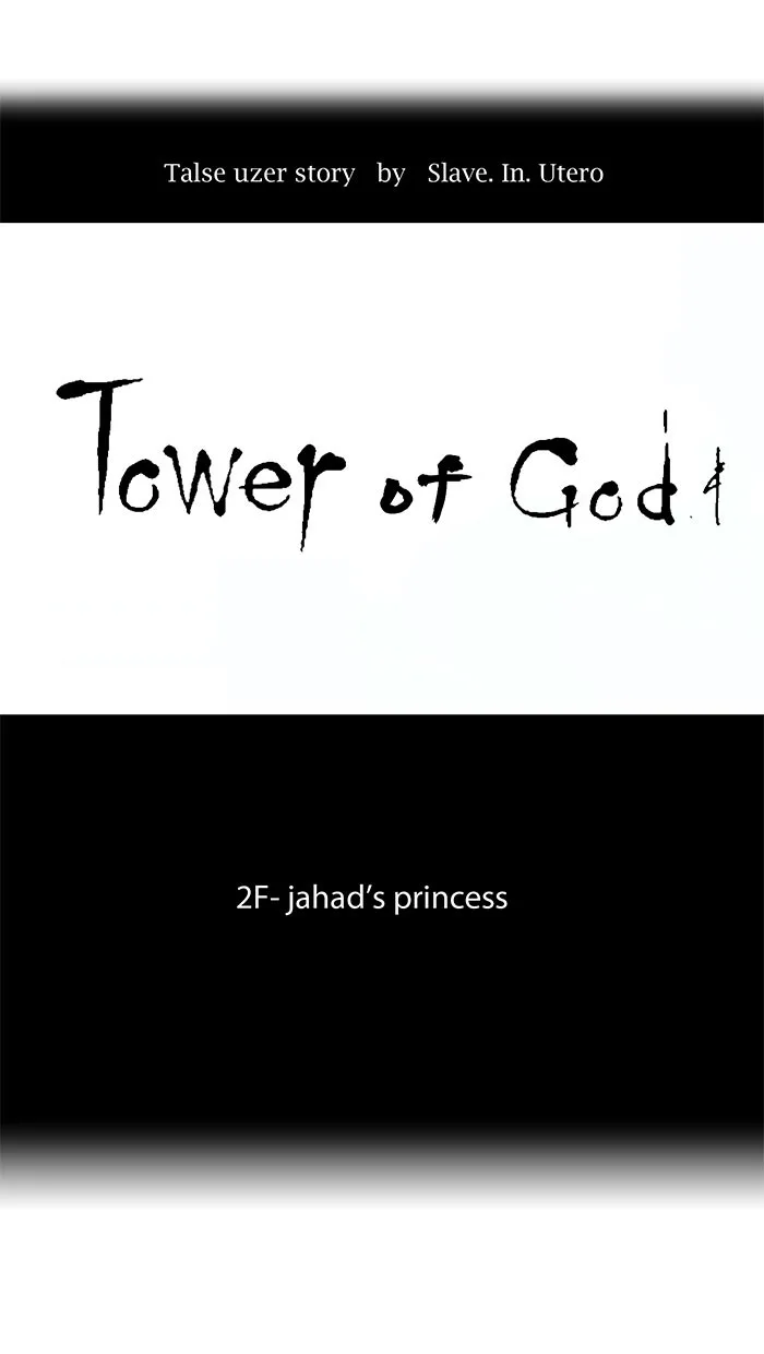 Tower of God - Chapter 32 - Page 14