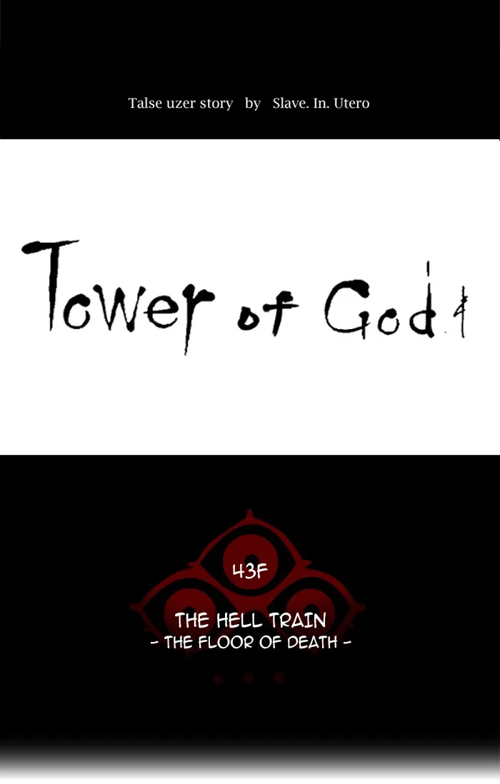 Tower of God - Chapter 321 - Page 8
