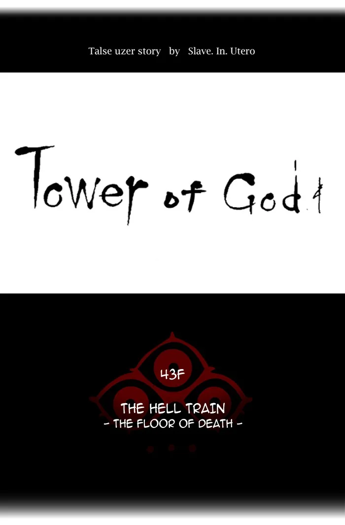 Tower of God - Chapter 322 - Page 11