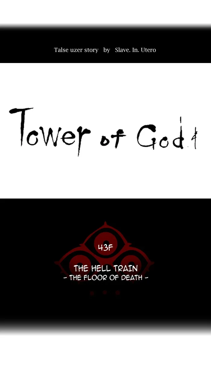Tower of God - Chapter 323 - Page 13