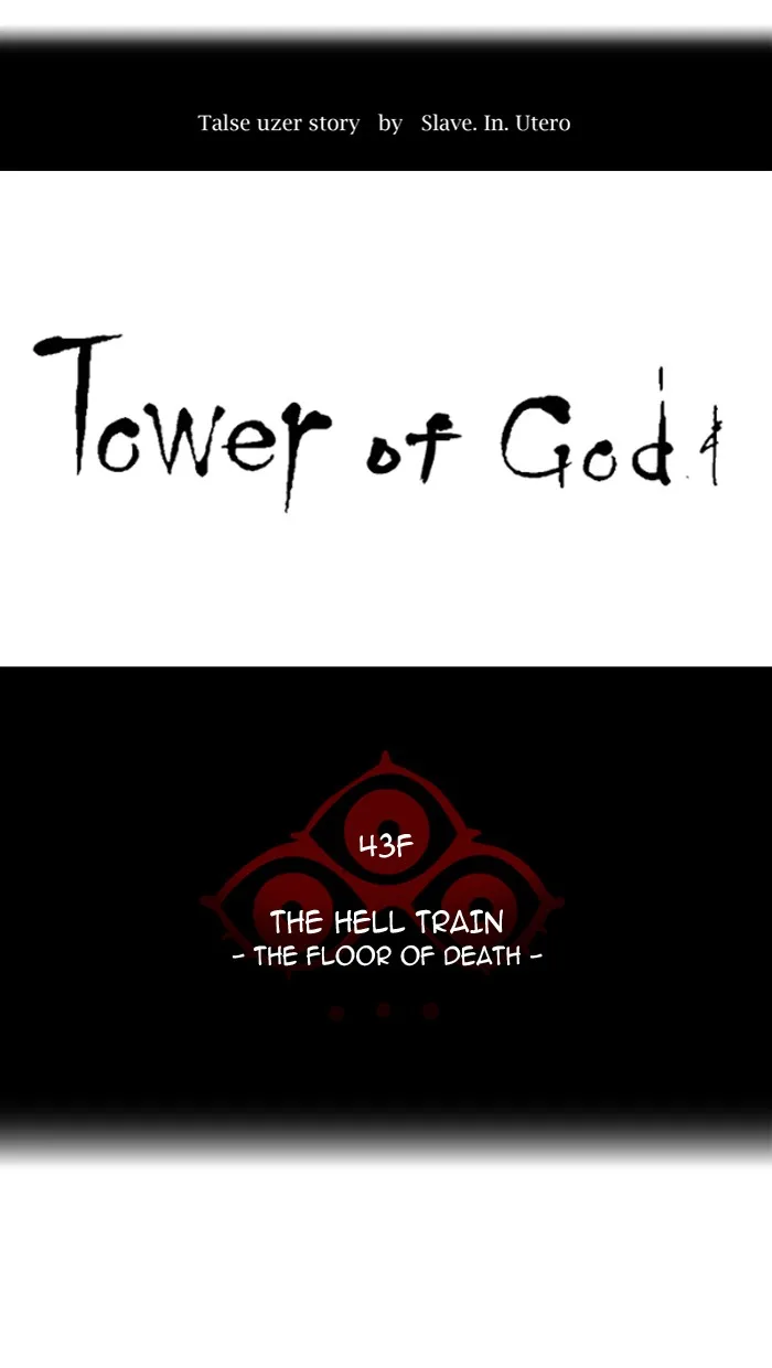 Tower of God - Chapter 324 - Page 14