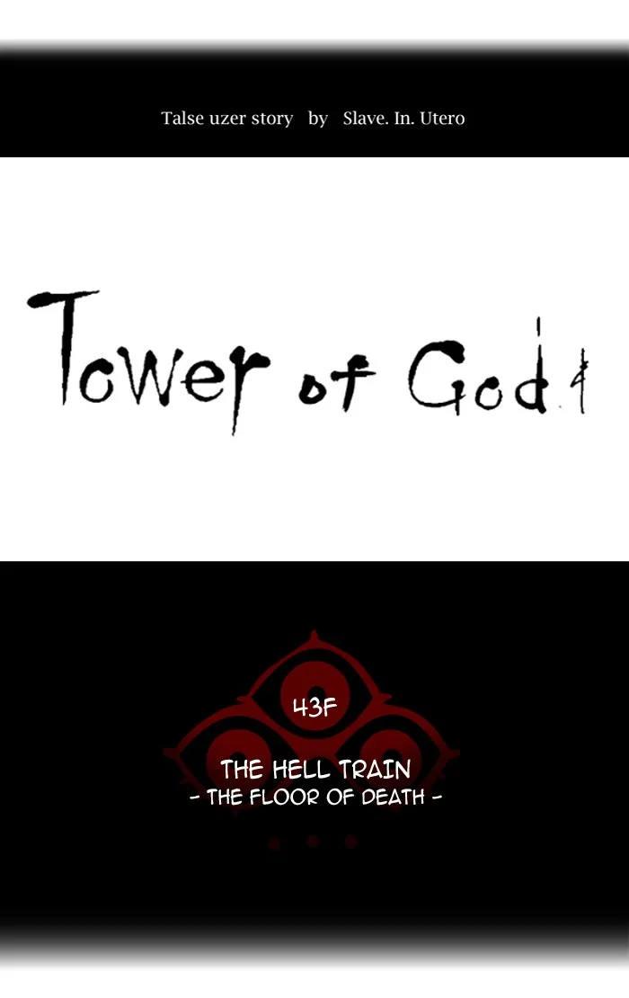 Tower of God - Chapter 329 - Page 25