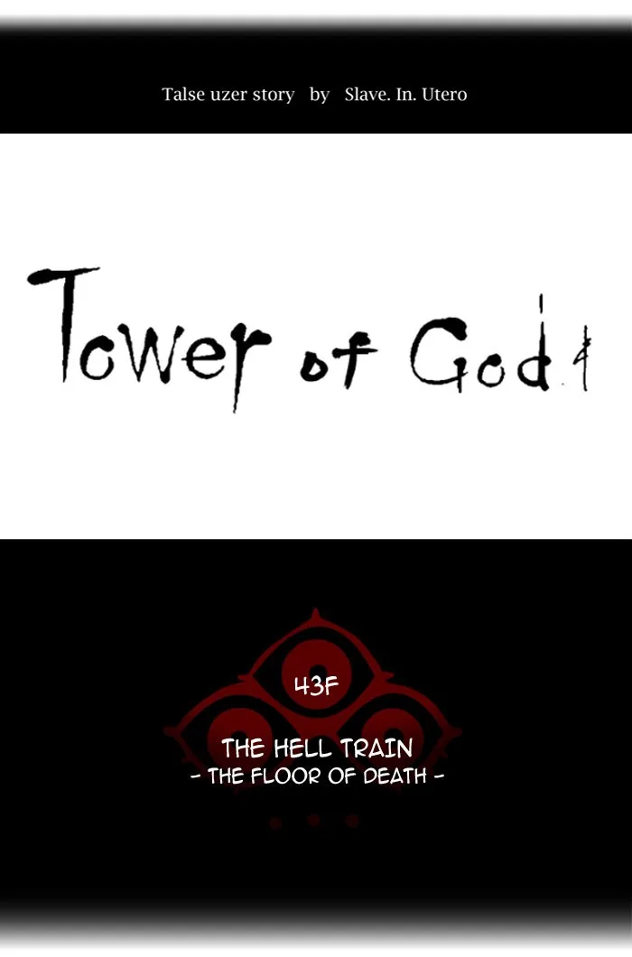 Tower of God - Chapter 330 - Page 21