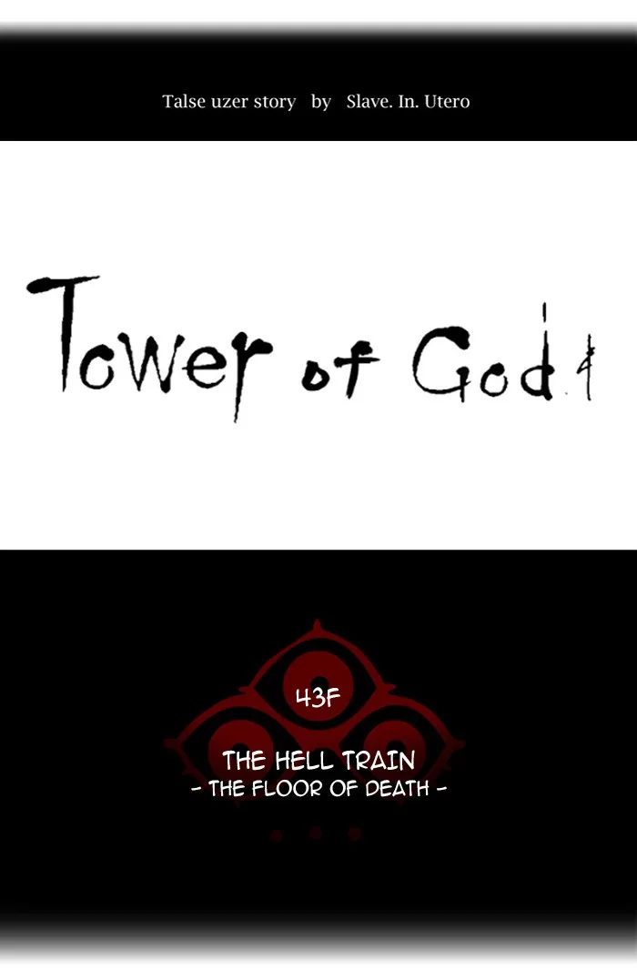 Tower of God - Chapter 332 - Page 14