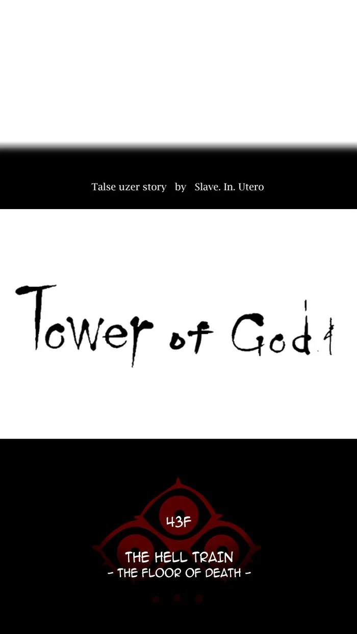 Tower of God - Chapter 333 - Page 12