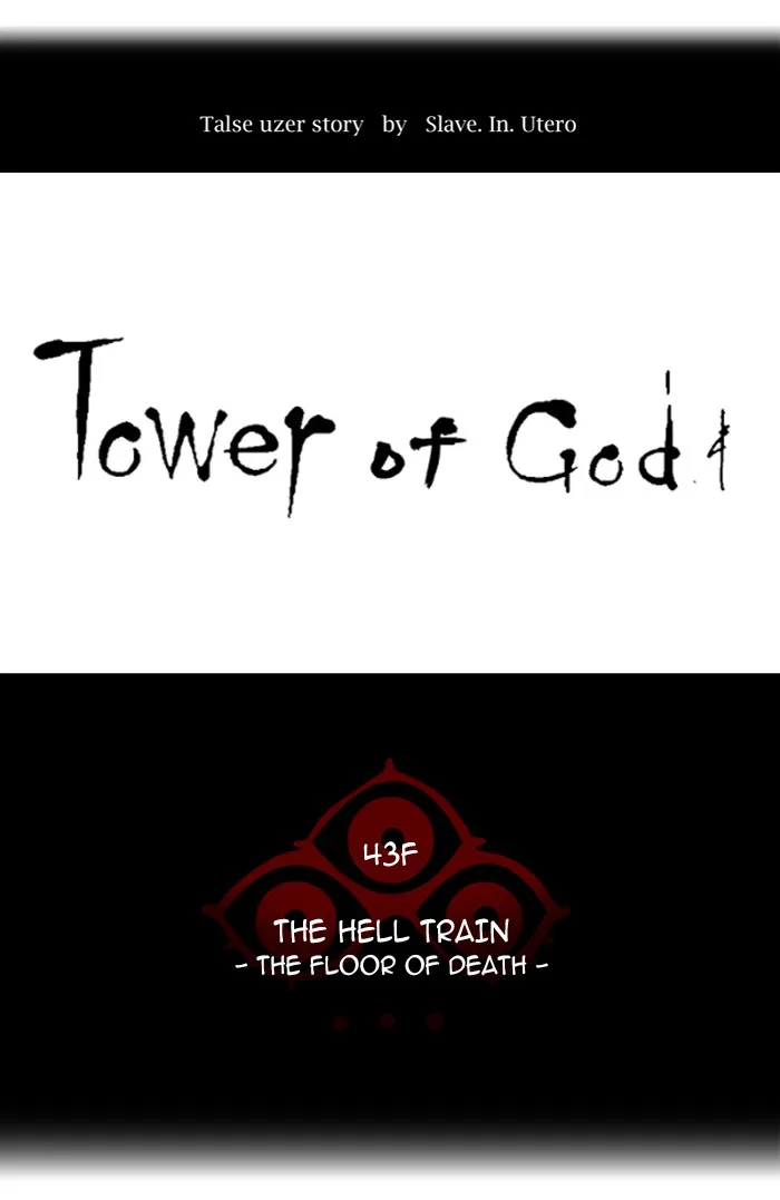 Tower of God - Chapter 334 - Page 15