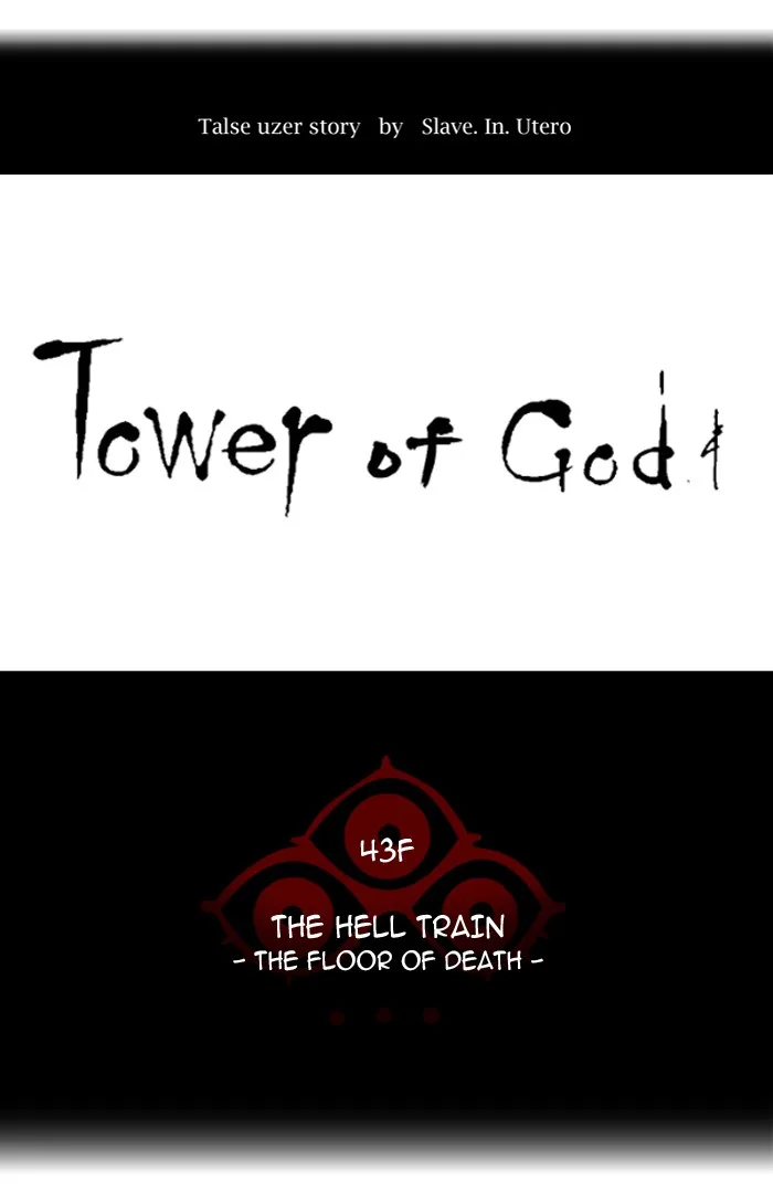 Tower of God - Chapter 335 - Page 13
