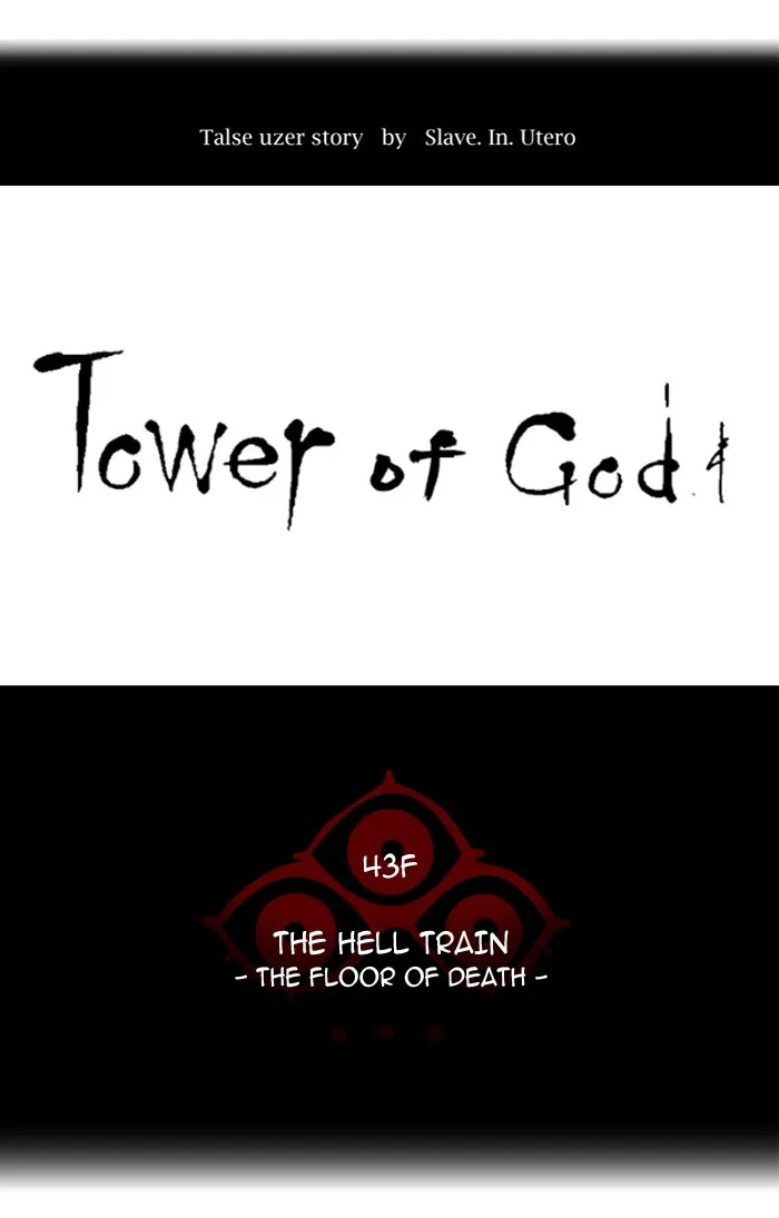 Tower of God - Chapter 336 - Page 14