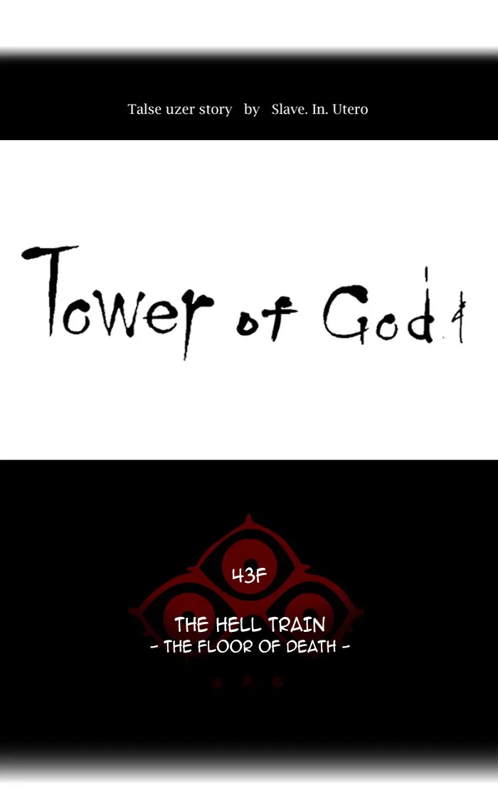 Tower of God - Chapter 337 - Page 18