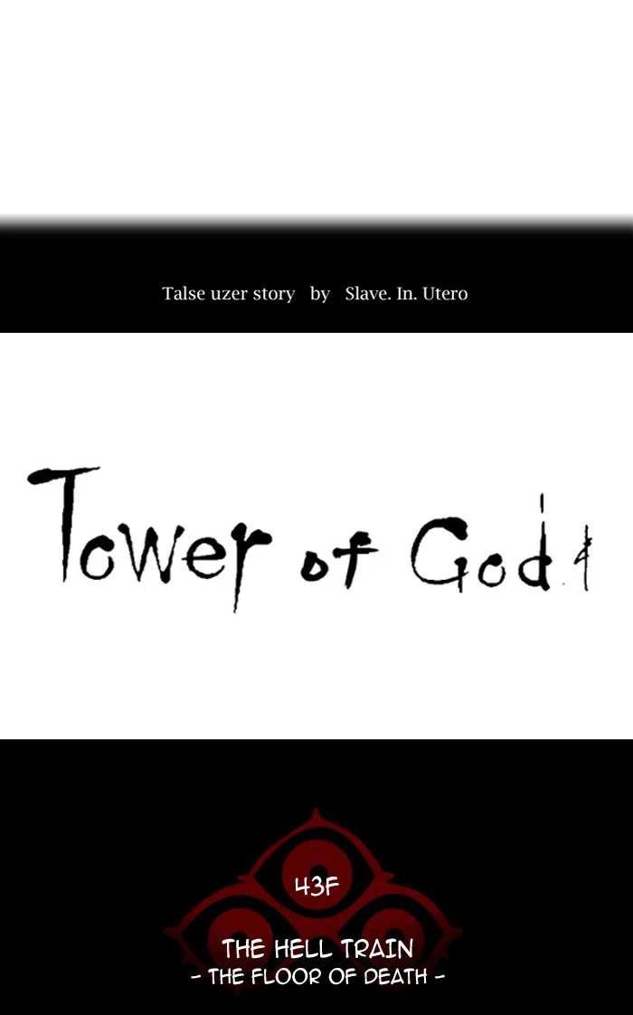 Tower of God - Chapter 338 - Page 23