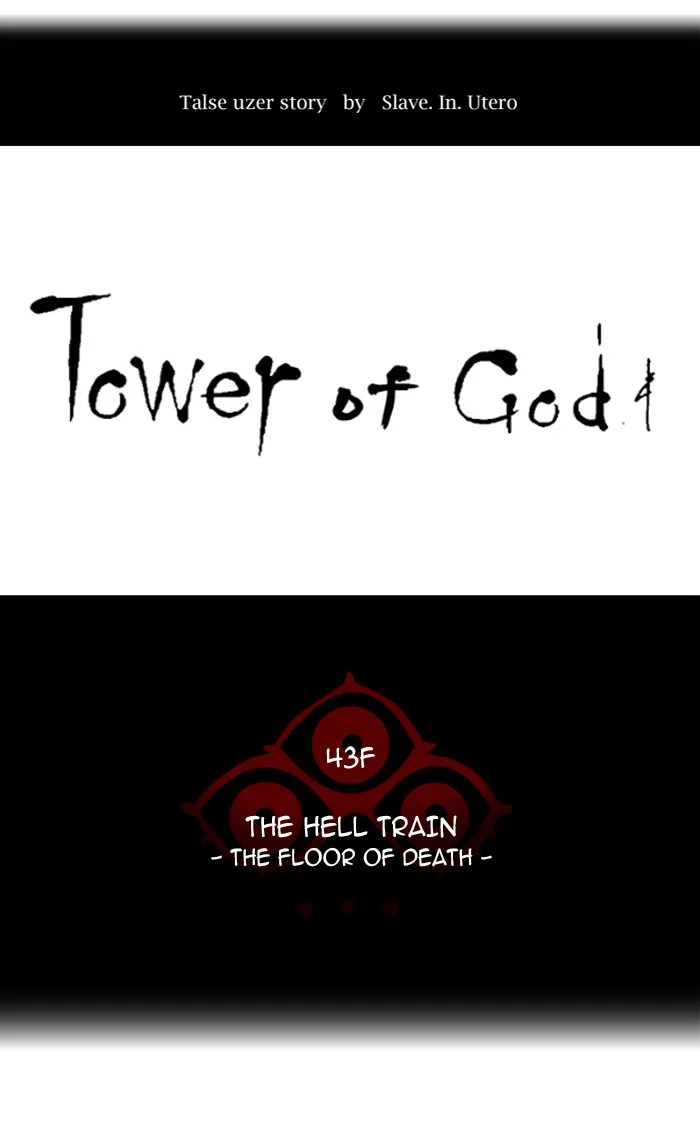 Tower of God - Chapter 339 - Page 21