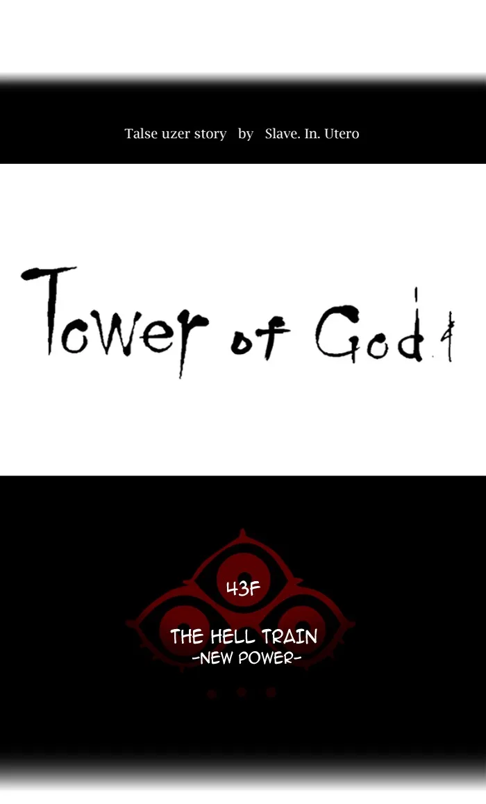 Tower of God - Chapter 341 - Page 13