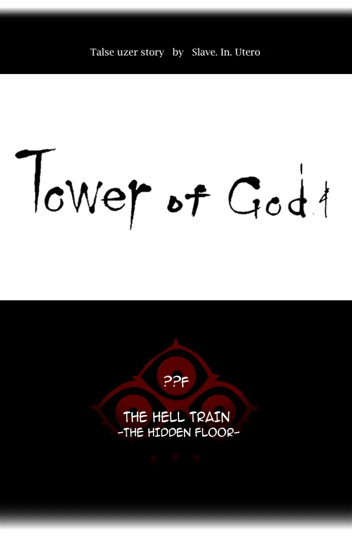 Tower of God - Chapter 345 - Page 25