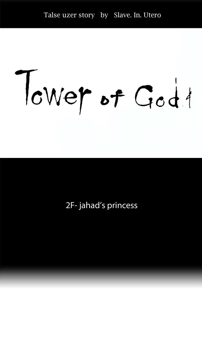 Tower of God - Chapter 35 - Page 7