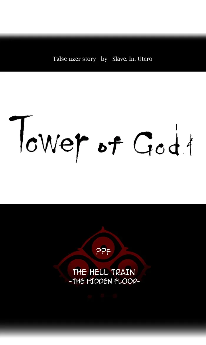 Tower of God - Chapter 351 - Page 12