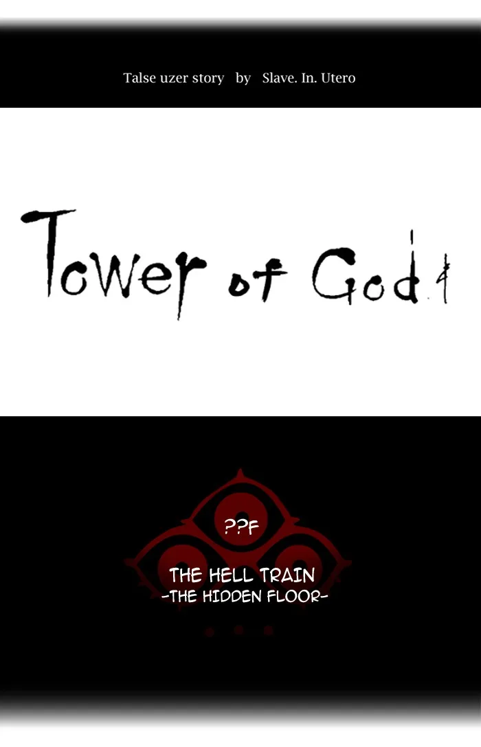 Tower of God - Chapter 352 - Page 17