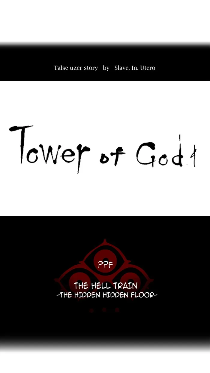 Tower of God - Chapter 356 - Page 7