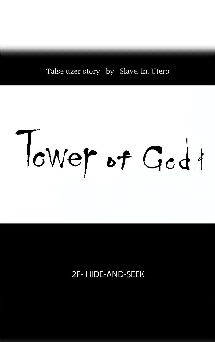Tower of God - Chapter 36 - Page 6