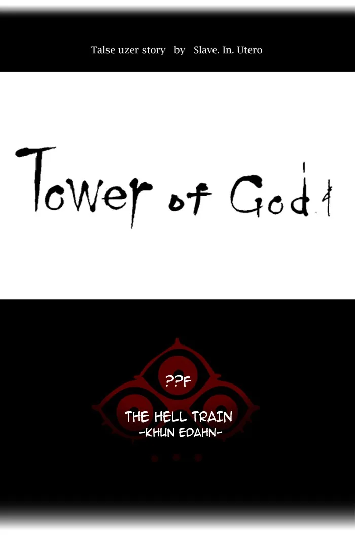 Tower of God - Chapter 362 - Page 18