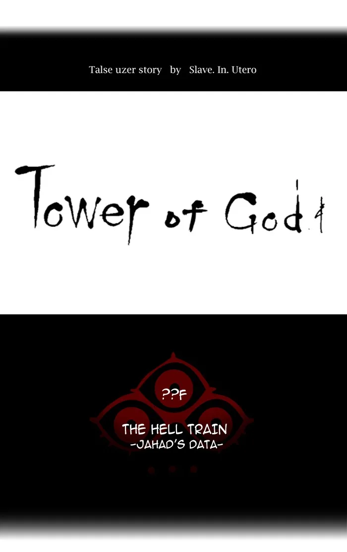 Tower of God - Chapter 365 - Page 11