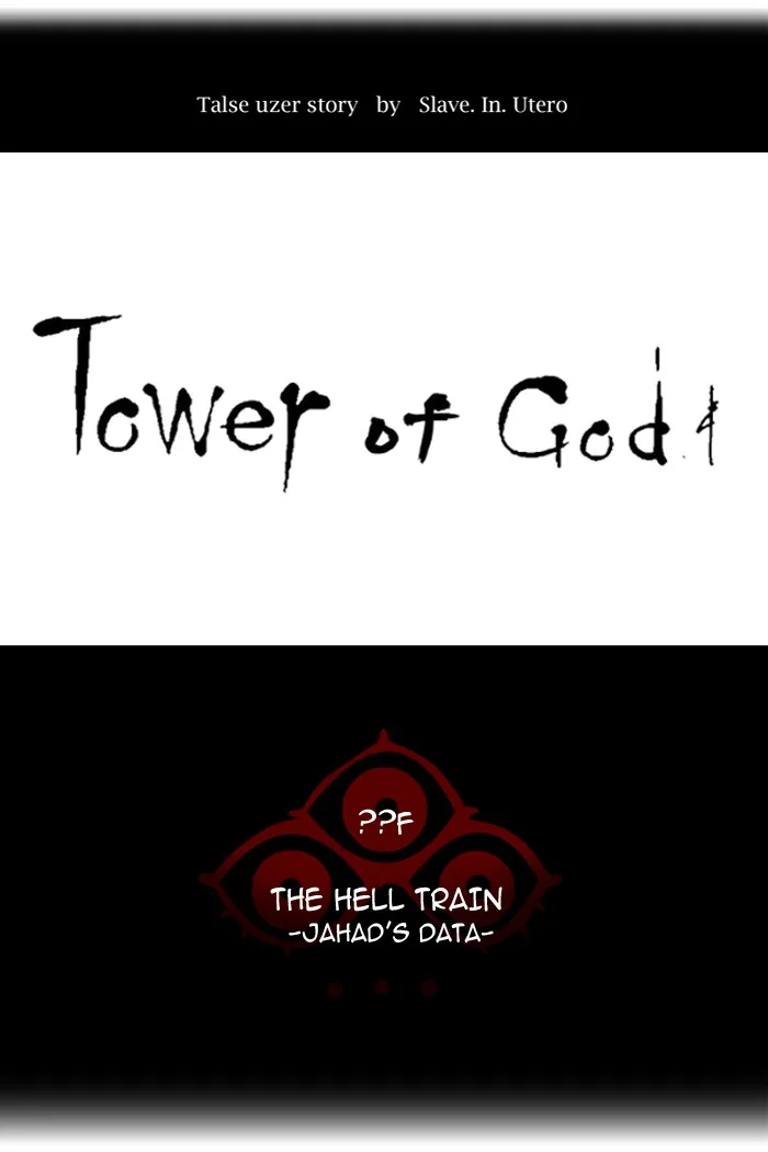 Tower of God - Chapter 367 - Page 11