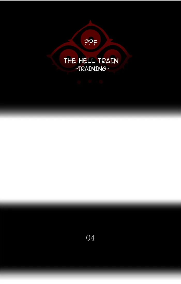 Tower of God - Chapter 371 - Page 12