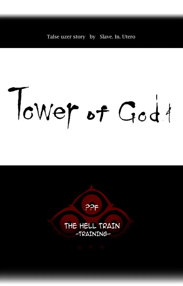 Tower of God - Chapter 373 - Page 15