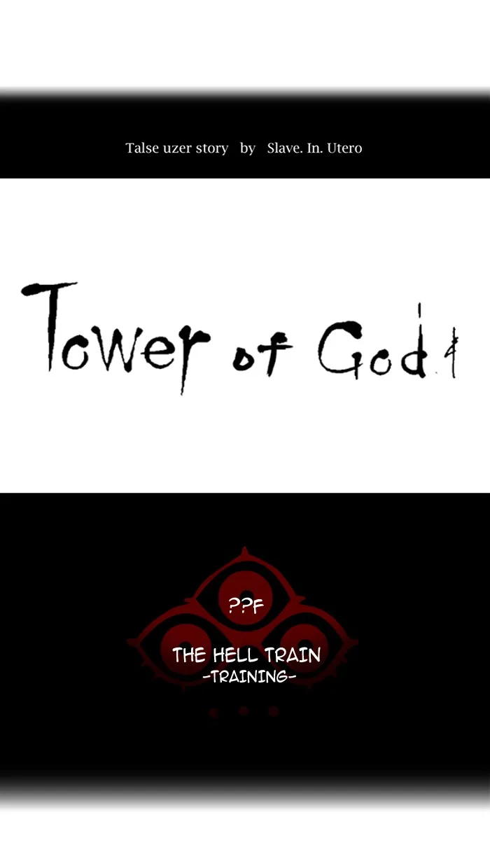 Tower of God - Chapter 376 - Page 13
