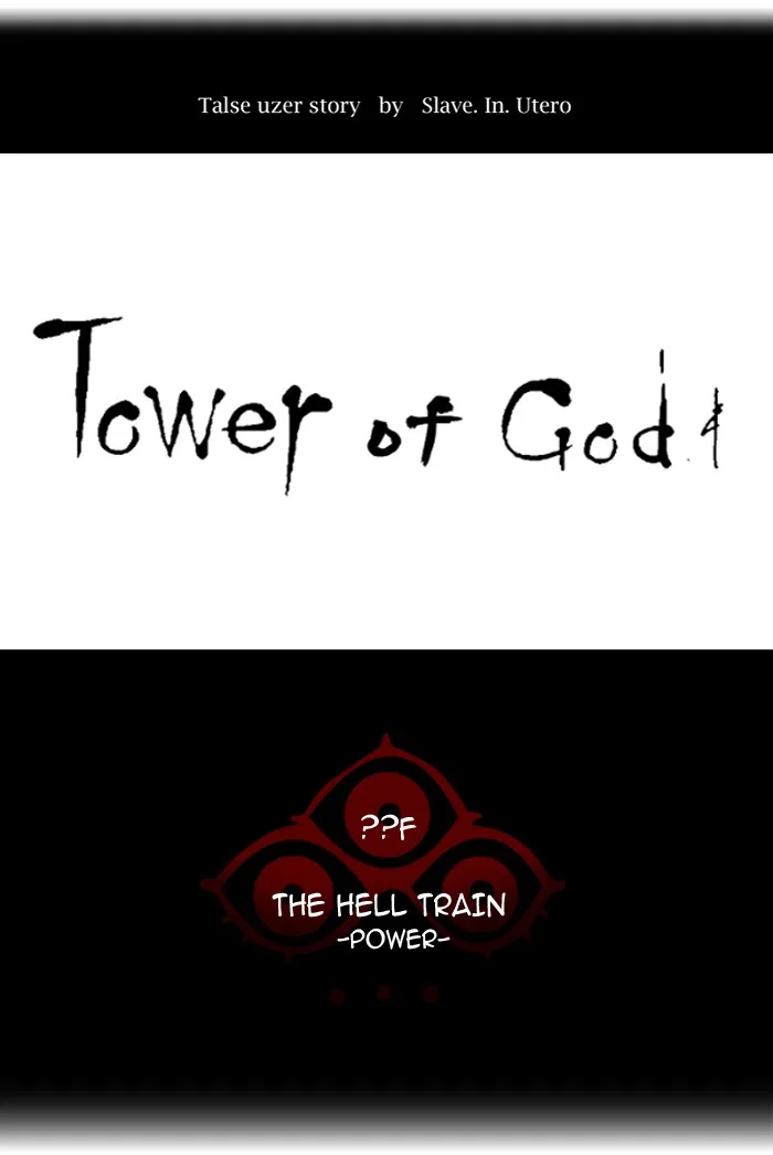 Tower of God - Chapter 382 - Page 11