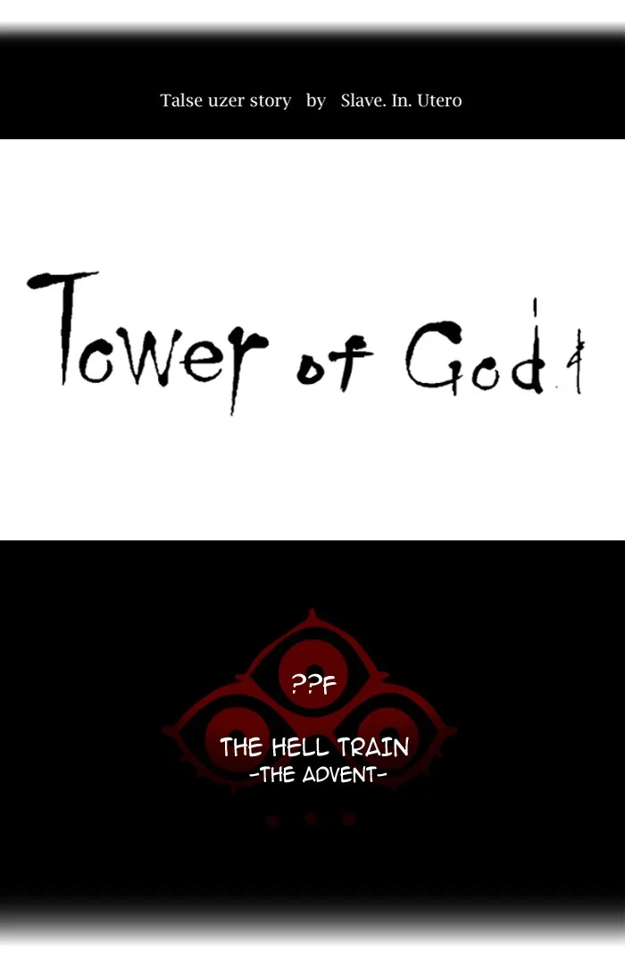 Tower of God - Chapter 386 - Page 5