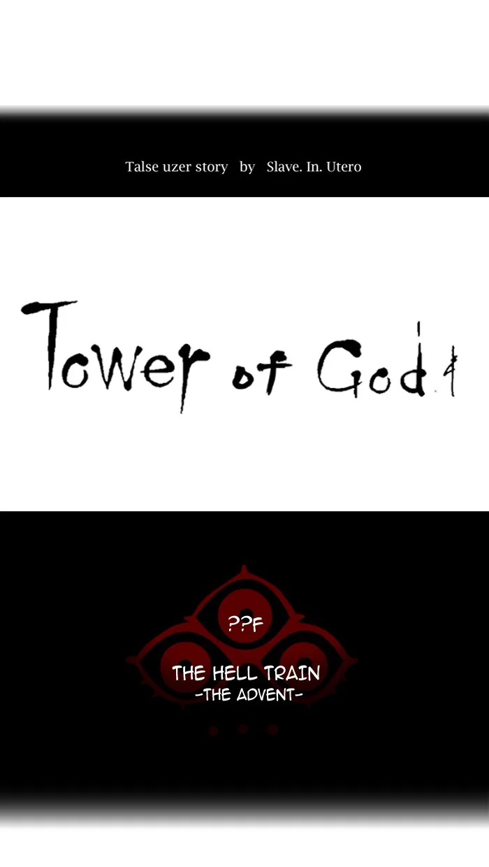 Tower of God - Chapter 387 - Page 13