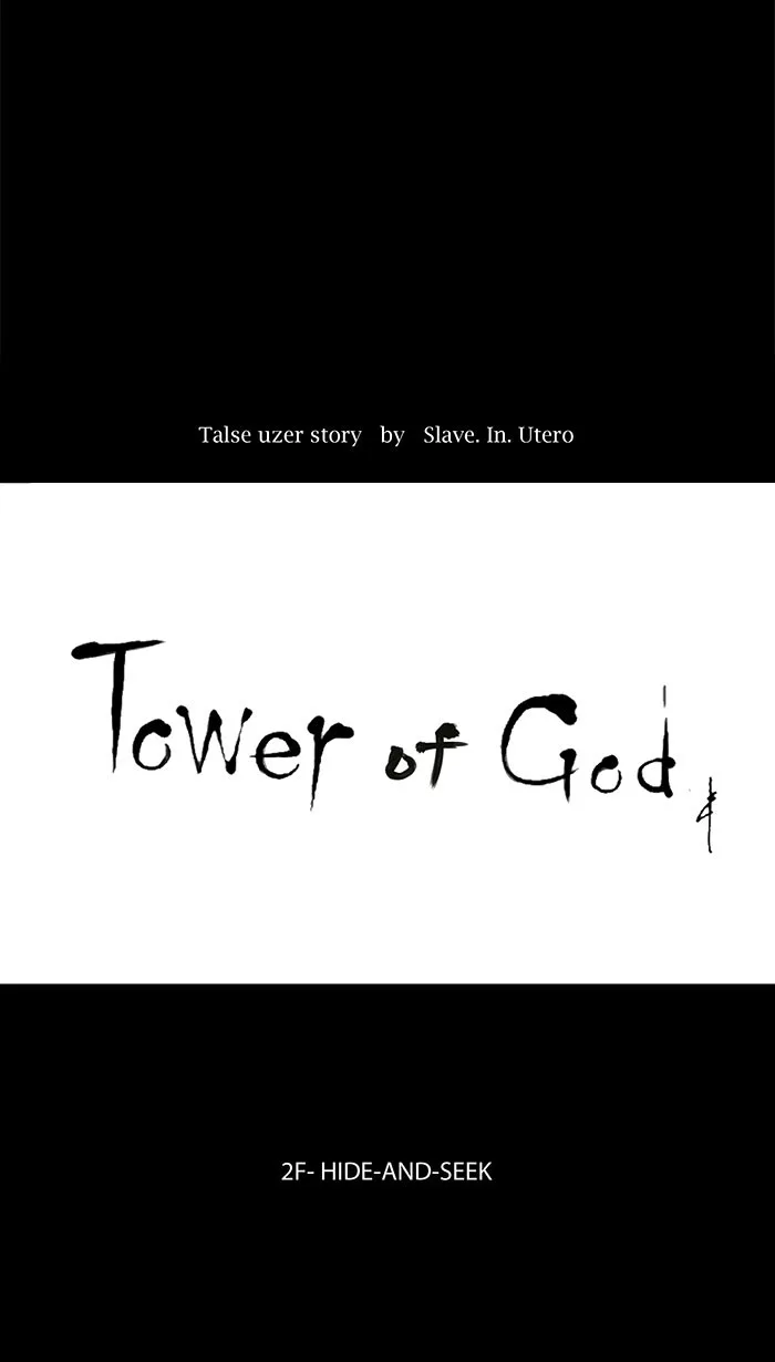 Tower of God - Chapter 39 - Page 7