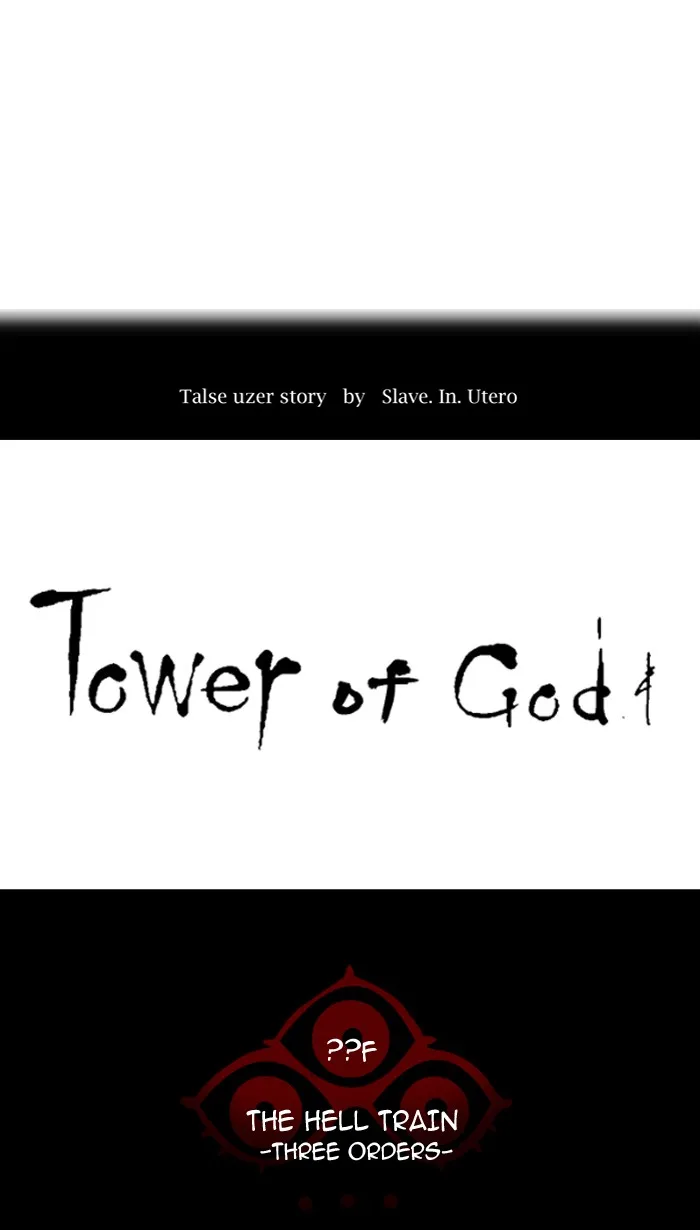 Tower of God - Chapter 391 - Page 16