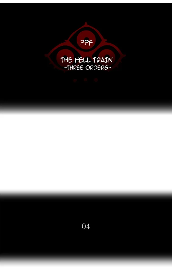 Tower of God - Chapter 392 - Page 10