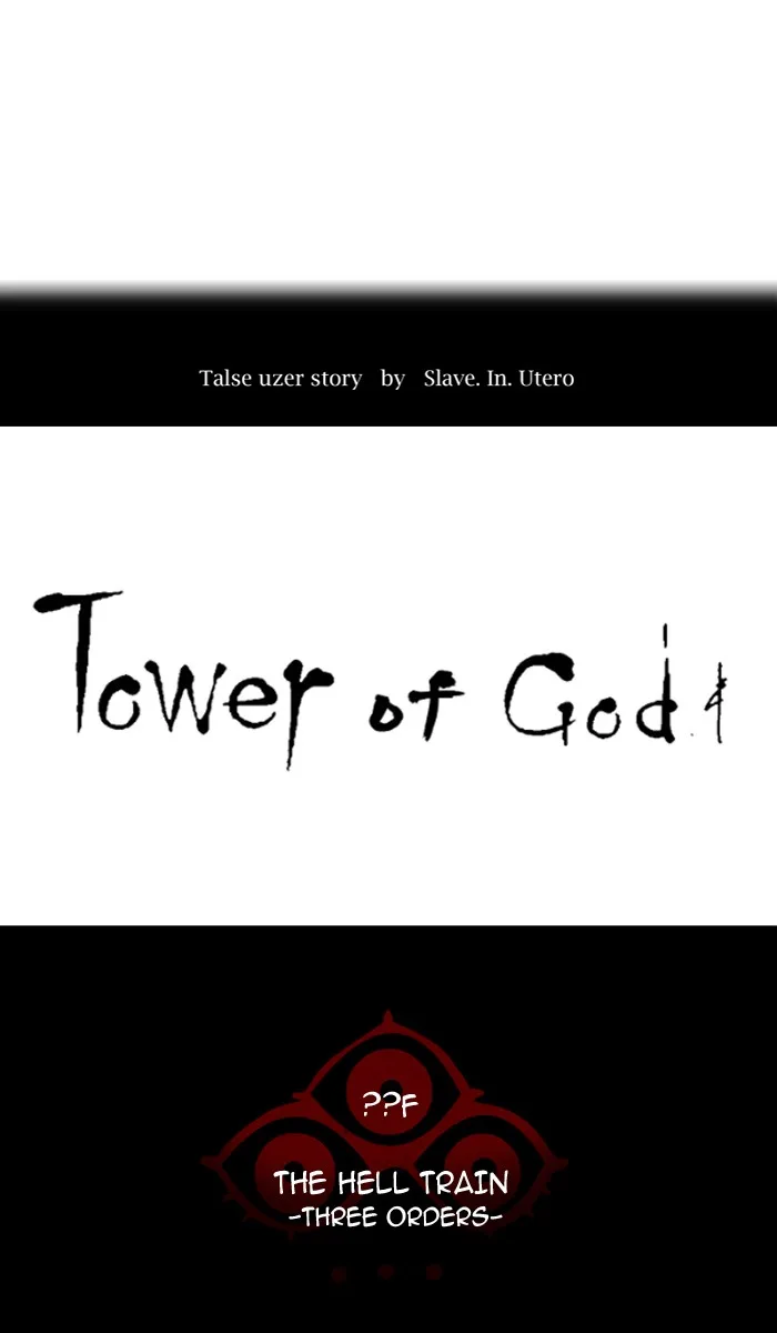 Tower of God - Chapter 393 - Page 1
