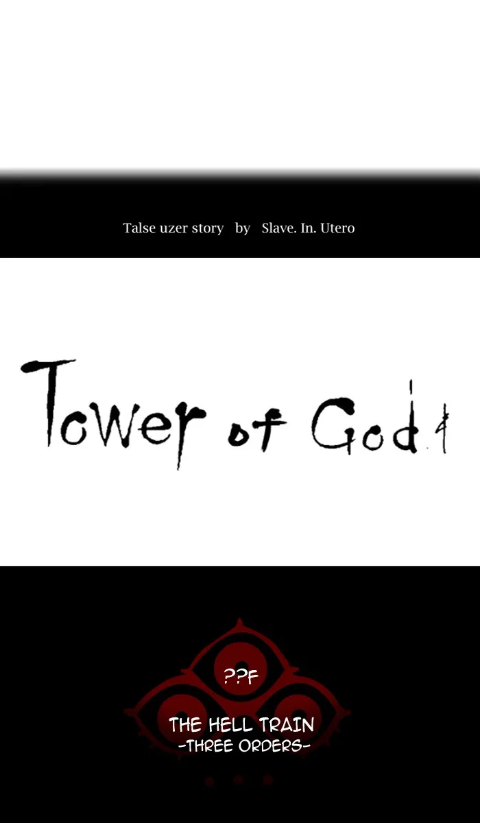 Tower of God - Chapter 394 - Page 13