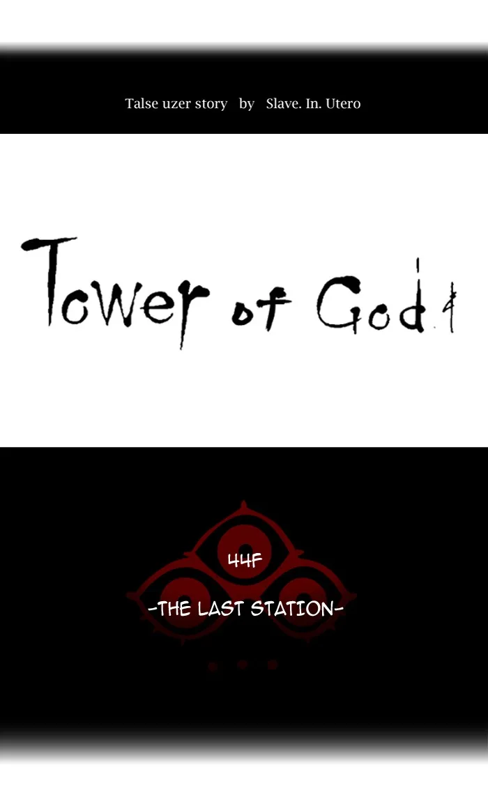 Tower of God - Chapter 396 - Page 10